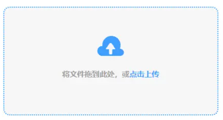 九州体育app滚球使用讲解 - 添加文件